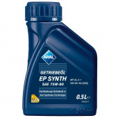 Ulei pentru cutie viteze manuala Aral Ep Synth SAE 75W-90 500ml